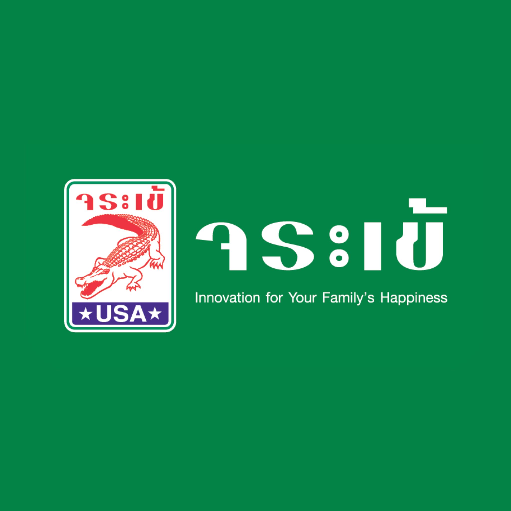 บริษัท จระเข้ คอร์ปอเรชั่น จำกัด