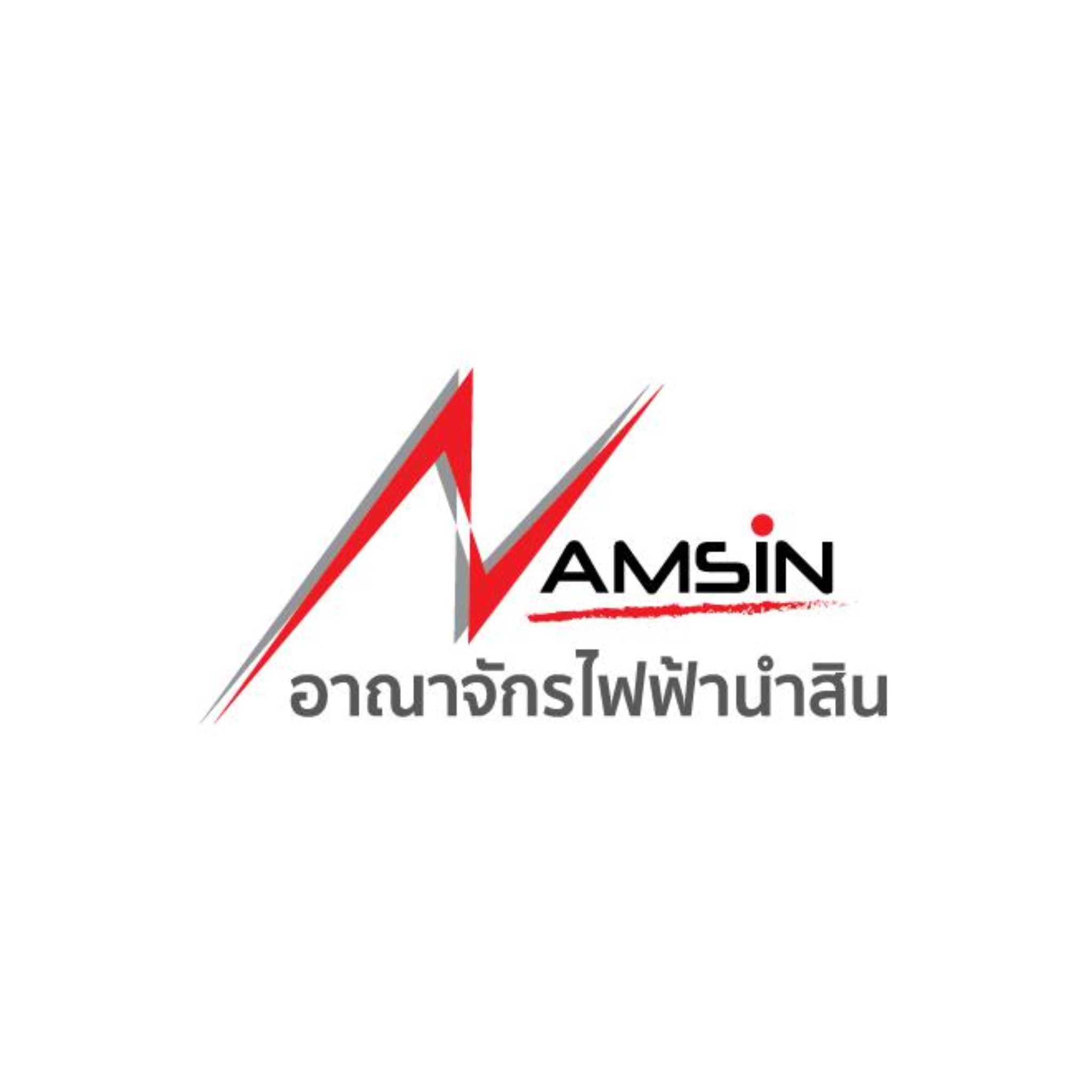 บริษัท อาณาจักรไฟฟ้านำสิน จำกัด