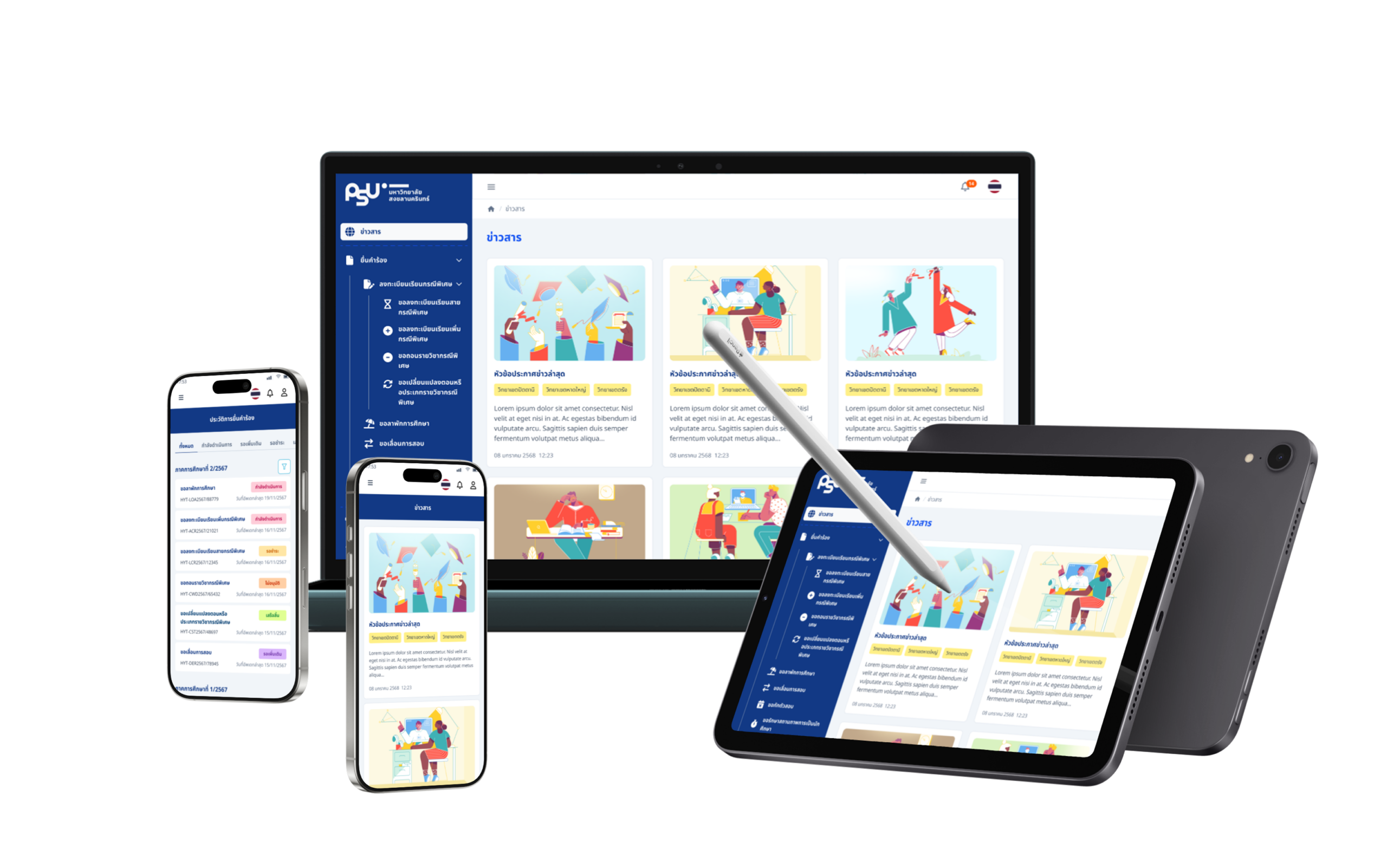 ผลงานรับทำเว็บ, รีวิวทำระบบ, ผลงานแอพพลิเคชั่น, Portfolio, Web Design Showcase, Case Study, Figma to Code, Mobile App Portfolio,หาดใหญ่, สงขลา, บริษัทบนเมฆ, Bonmek, Thailand, HatYai, Songkhla